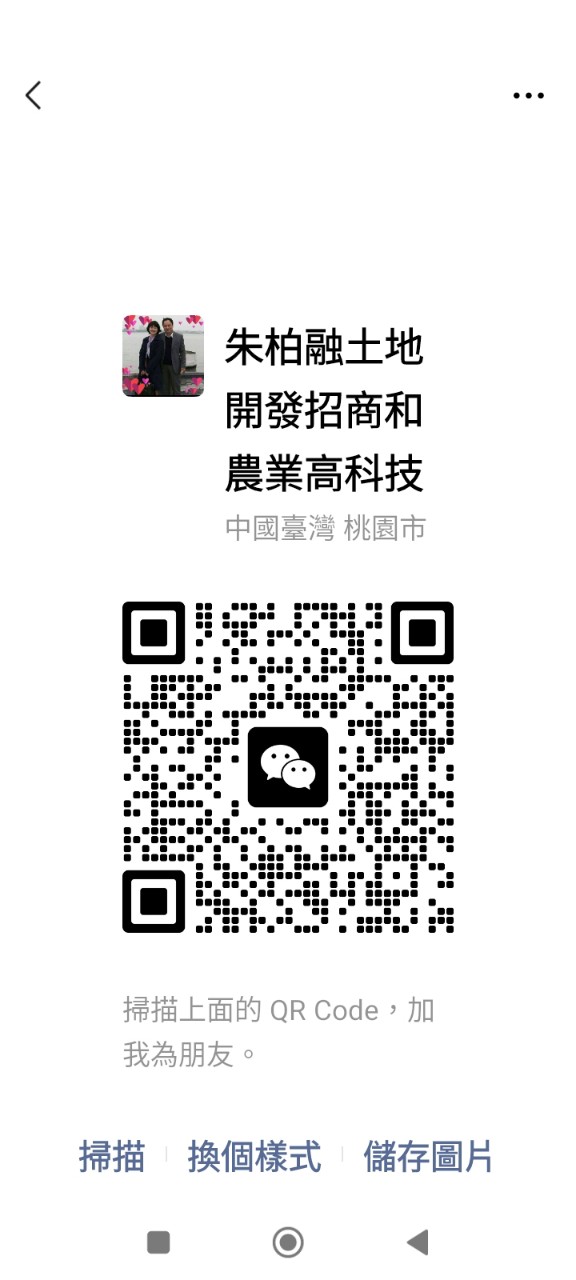 QR Webchat